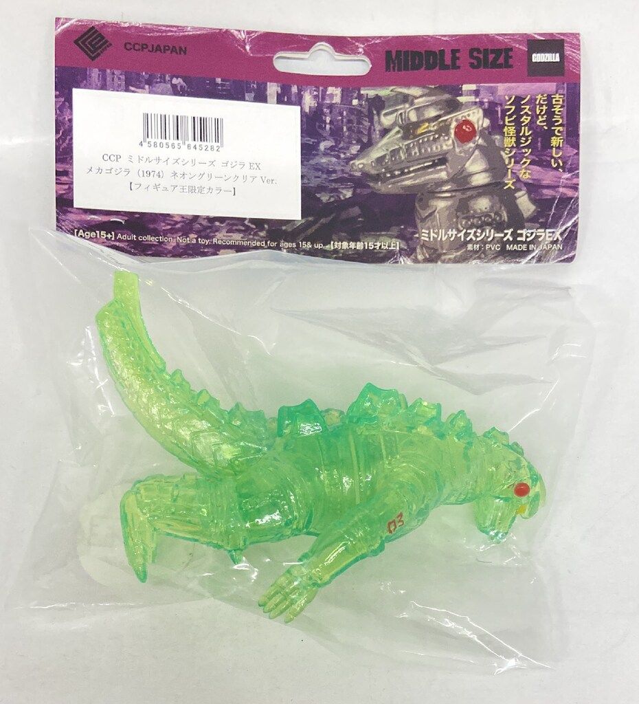 未開封　CCP メカゴジラ ネオングリーンクリア フィギュア王限定カラー CCP CCP ミドルサイズシリーズ ゴジラEX メカゴジラ(1974) ネオン