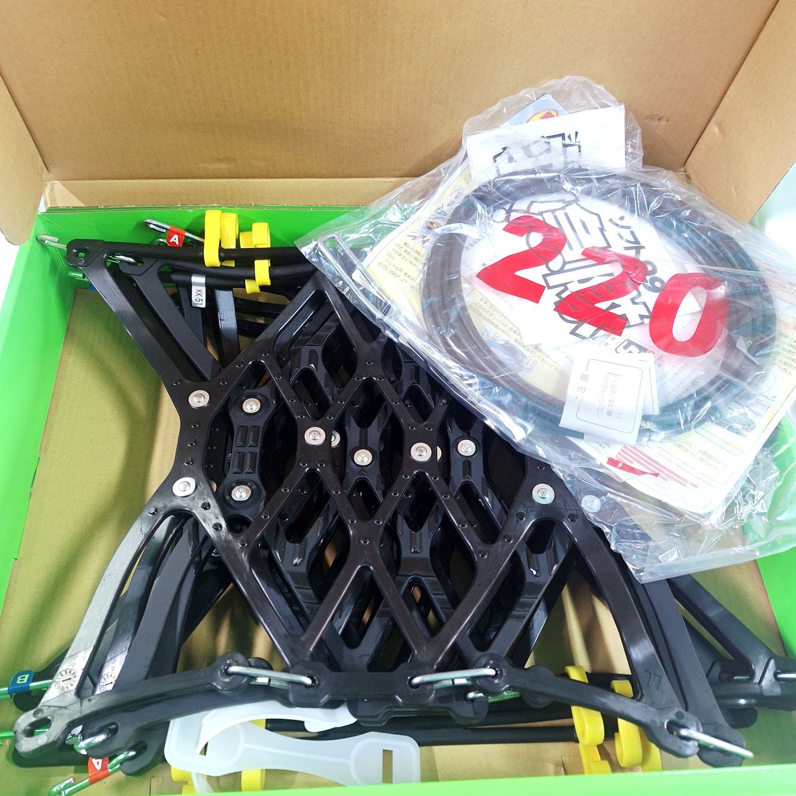 タイヤチェーン 店舗管理番号m