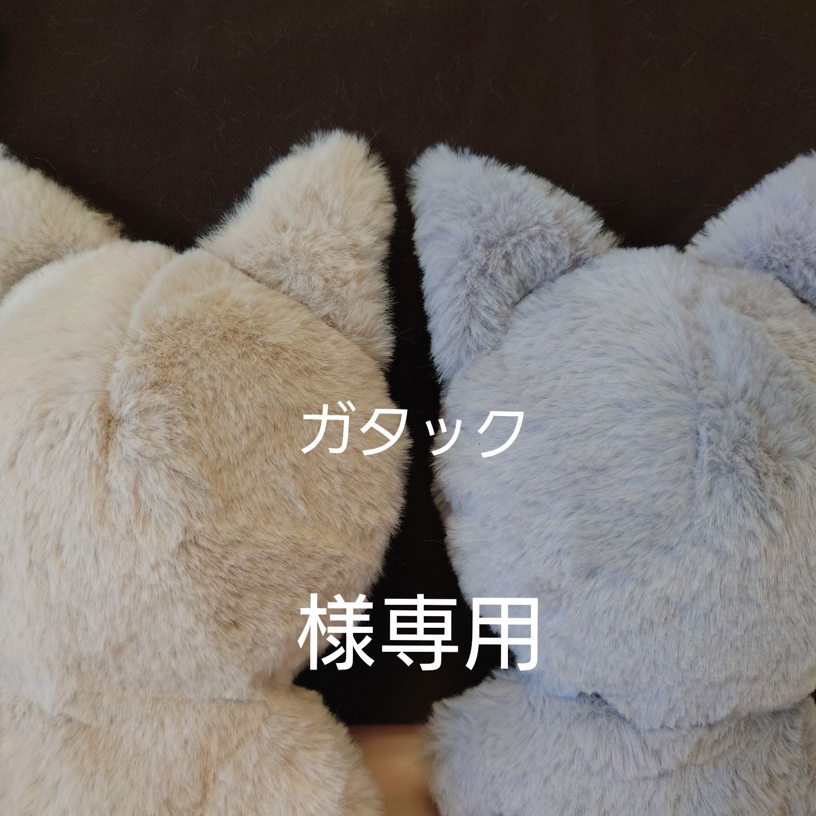 ガタック様オーダーぬい服 ガタック様オーダーぬい服 【公式通販】