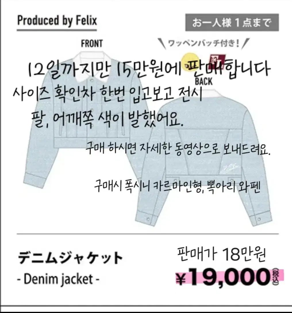 12 12まで STRAY KIDS XMAS POP UP - フィリックス FELIX ヨンボク ジャケット