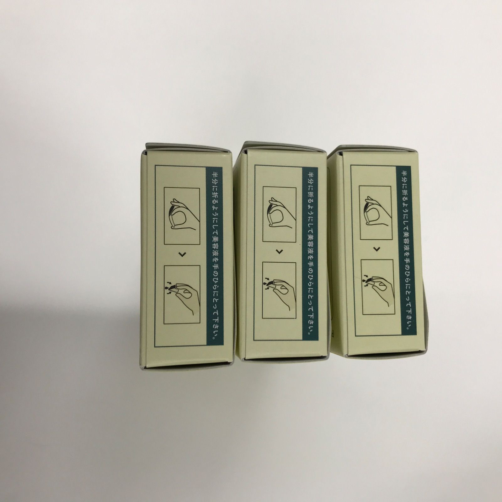 V916 K VinnaC ビンナシー PVC スキンセラム <美容液> 0.7ml×20包 計3