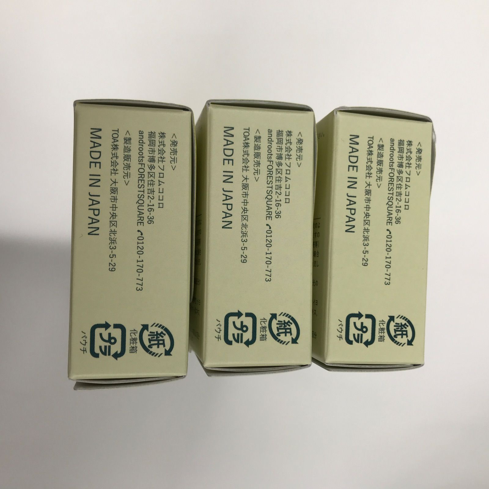 V916 K VinnaC ビンナシー PVC スキンセラム <美容液> 0.7ml×20包 計3