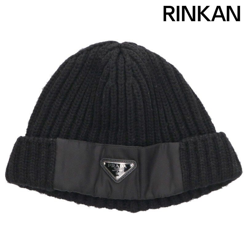 プラダ UMD446 ナイロン切替三角ロゴプレートビーニー メンズ L - メルカリ