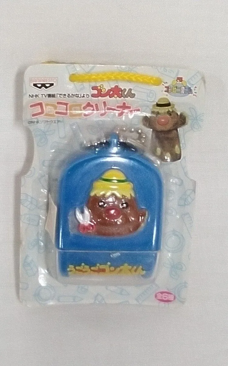 2026年最新】うごうごゴン太くんの人気アイテム - メルカリ