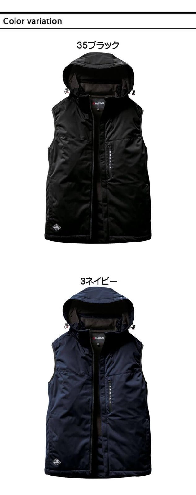 バートル] ストレッチフーディ防寒ベスト 3264 3XL 35ブラック [35