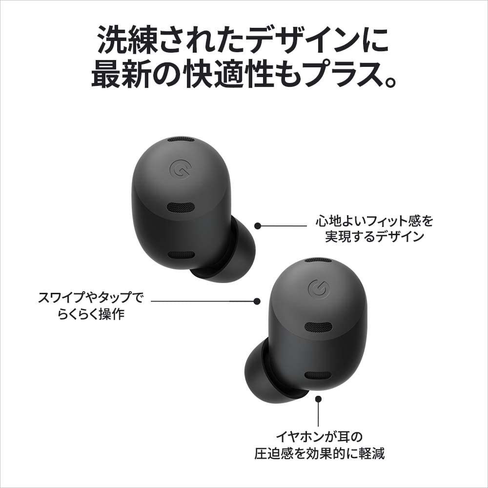 Google Pixel Buds Pro Fog GA03203-JP 小 [Fog] - メルカリ