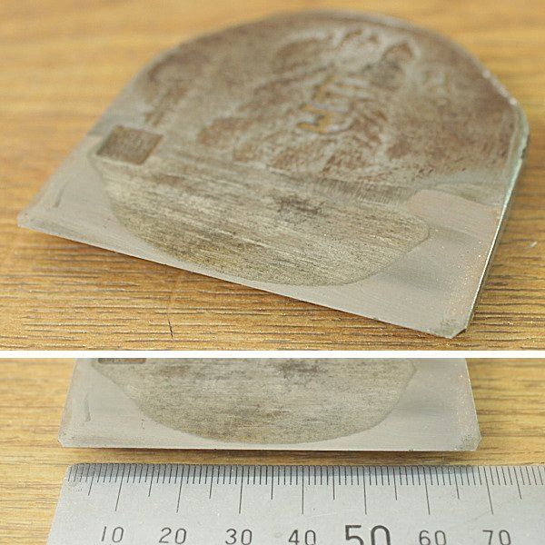  カンナ かんな 鉋 仁王 名匠 秘伝之作 刃幅68ｍｍ その他 切削 切断 穴あけ