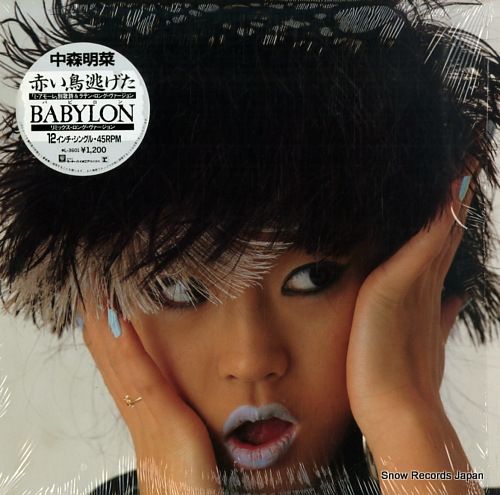 レコード】中森明菜 赤い鳥逃げた L-3601 - メルカリ