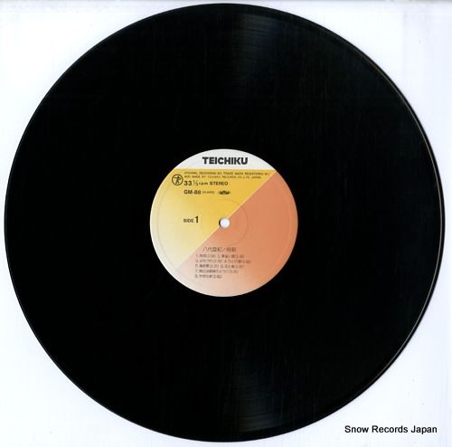レコード】八代亜紀 舟唄 GM-88 - メルカリ