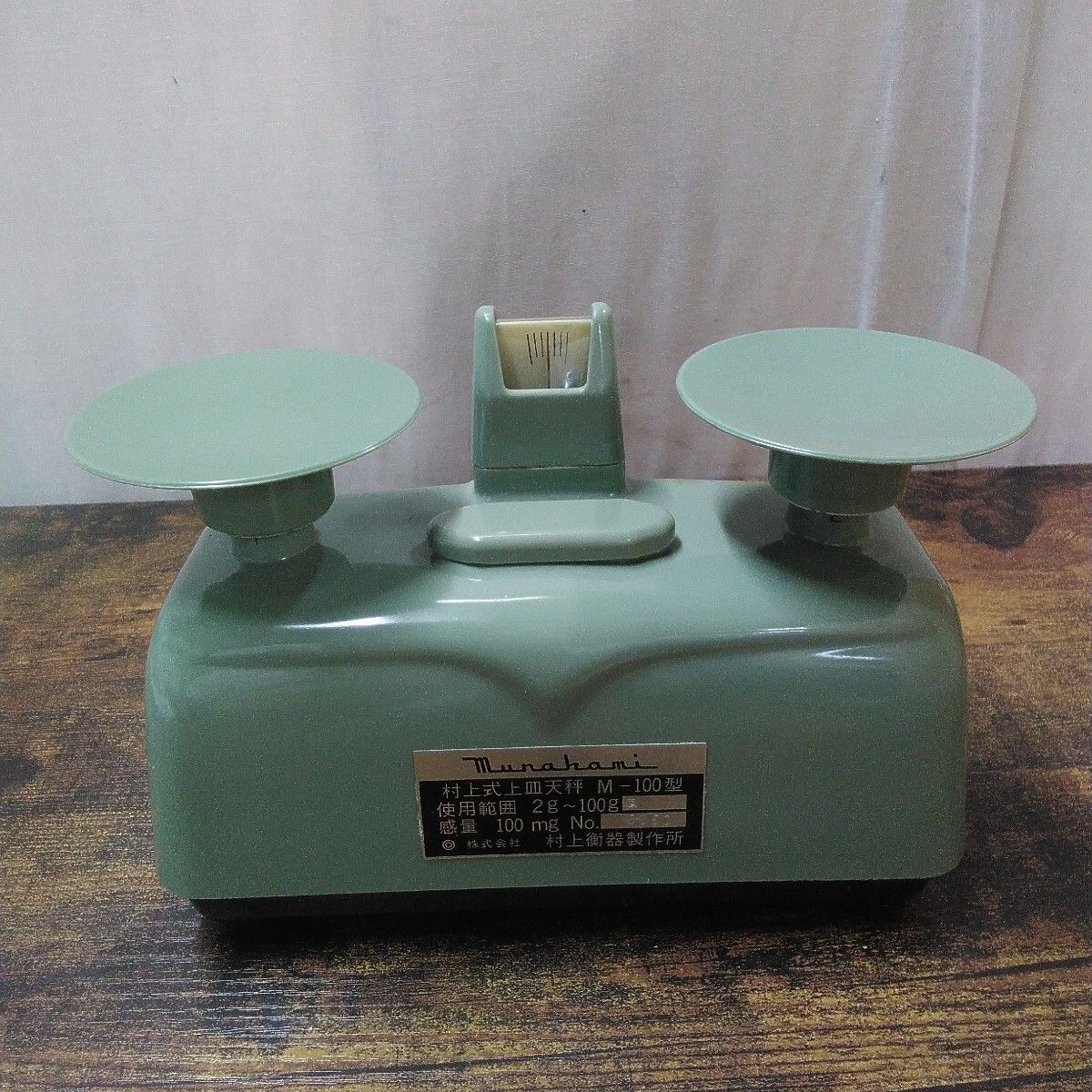 レトロの上皿天秤　村上衡器製作所　大阪優良企業　ディスプレイに　貴重なケースです レトロの上皿天秤 村上衡器製作所 大阪優良企業 ディスプレイにも！ 普通型