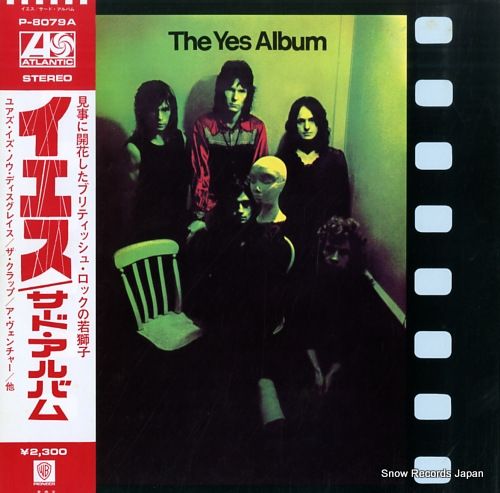 レコード】イエス サード・アルバム P-8079A - メルカリ