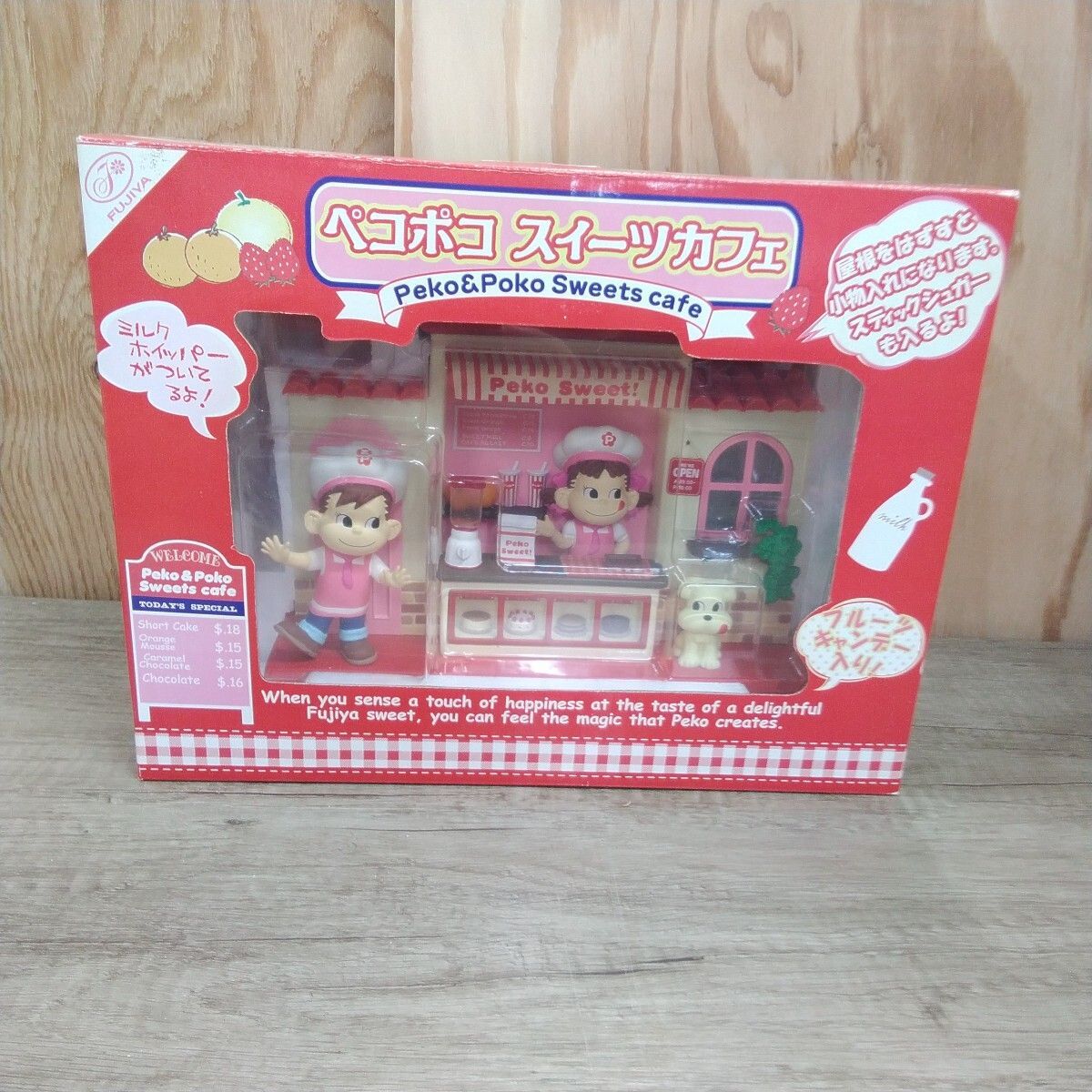 ペコポコスイ—ツカフェ ペコちゃん 不二家 ミルクホイッパー L518