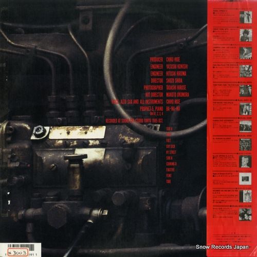 レコード】チコ・ヒゲ trap 28JAL-3035 - メルカリ