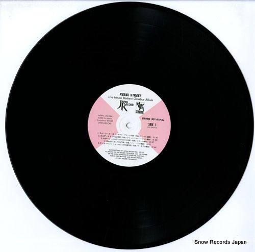 レコード】V/A レベル・ストリート JAL-2504 - メルカリ