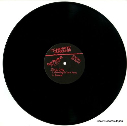 レコード】恒松正敏 tsunematsu masatoshi PAS4002 - メルカリ