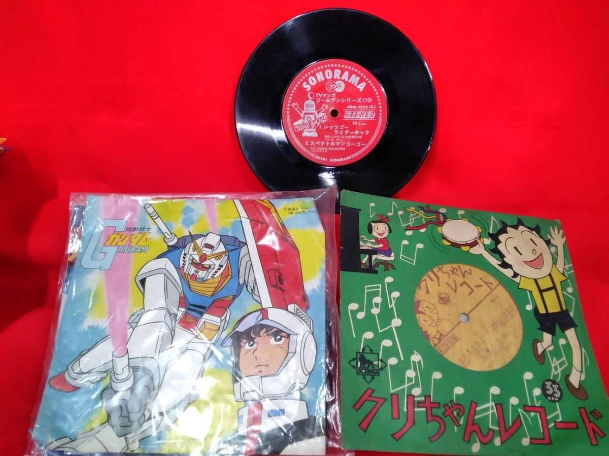 昭和レトロ EPレコード・ソノシート アニメソング、ドラマソング、少年