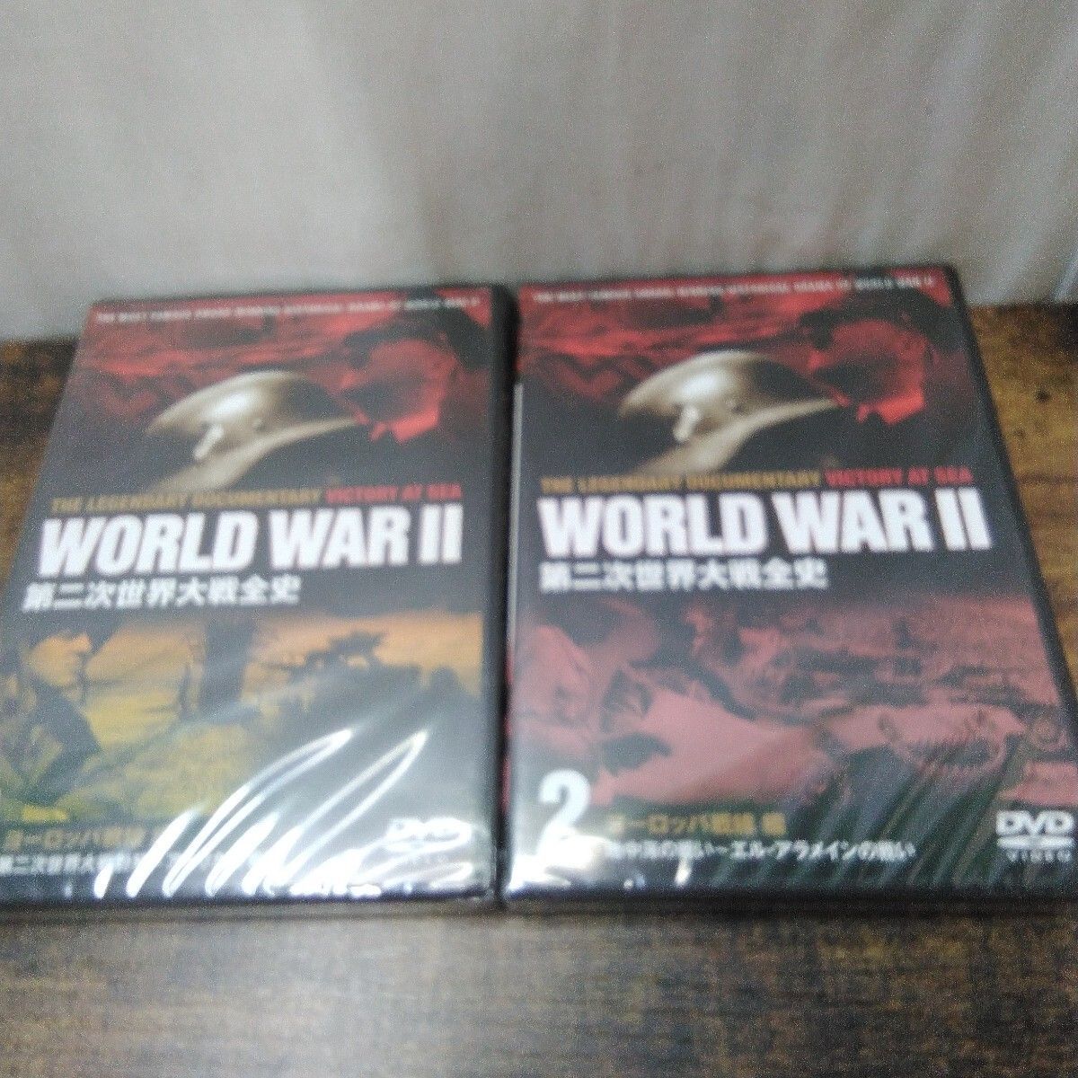 KEEP DVD 「第二次世界大戦全史 1〜13、全13巻セット」未開封品 I771