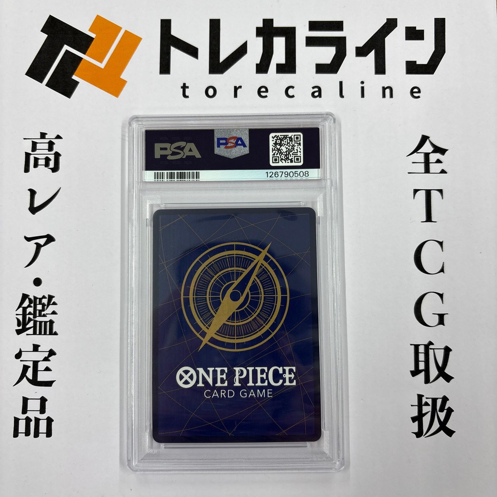 ONE PIECEカードゲーム モンキー・D・ルフィ 3rd ANNIVERSARY SILVER