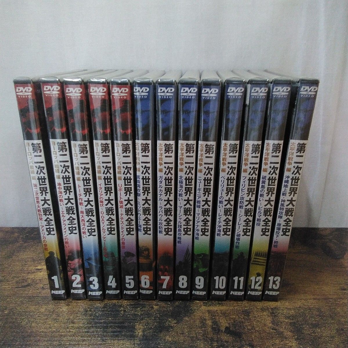 KEEP DVD 「第二次世界大戦全史 1〜13、全13巻セット」未開封品 I771