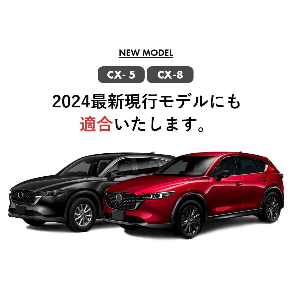 人気商品】[Sunland]マツダ CX-5 CX-8 HUD 専用 ダッシュボードマット