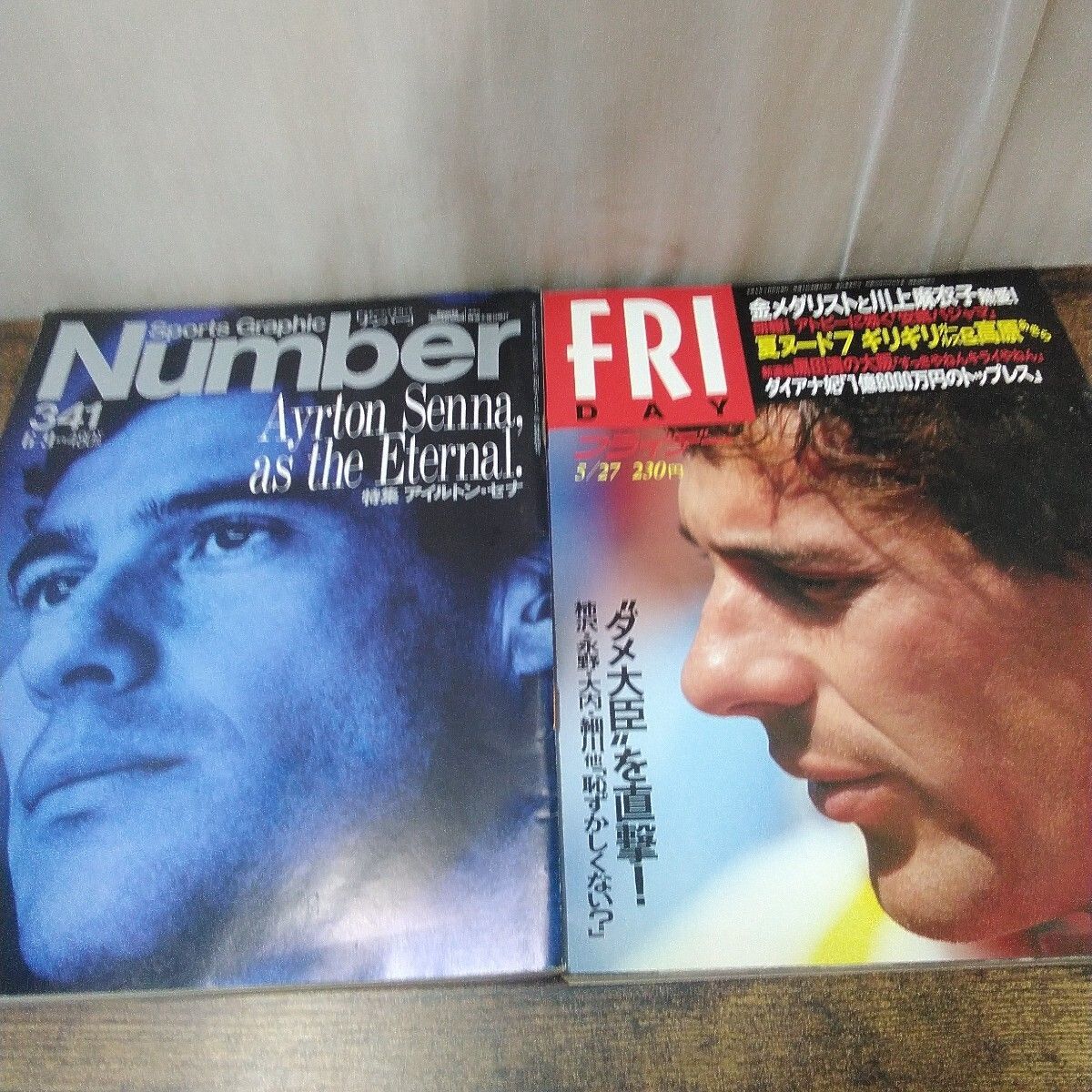 写真集 「アイルトン・セナ 追想写真集 アソートセット」 I767 - メルカリ