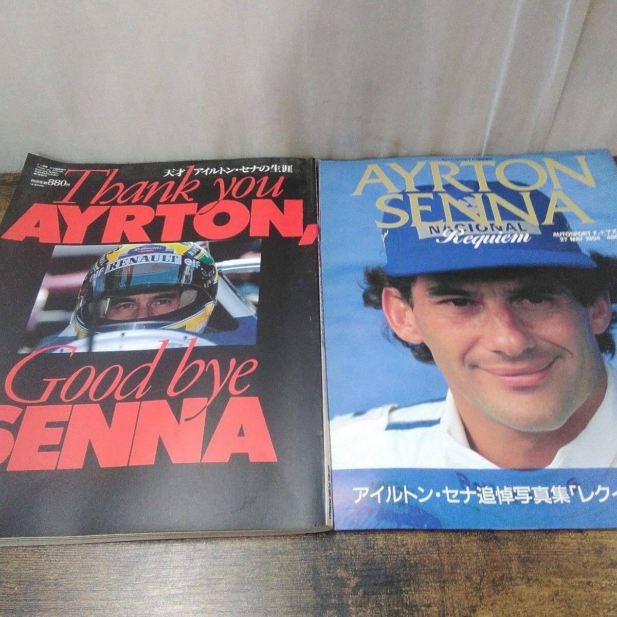 写真集 「アイルトン・セナ 追想写真集 アソートセット」 I767 - メルカリ