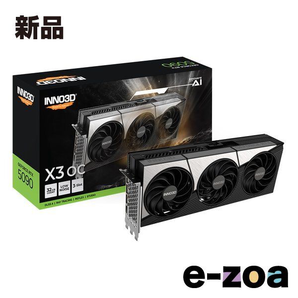 Inno3D イノ3D GeForce RTX 5090 X3 OC グラフィックボード 転送不可