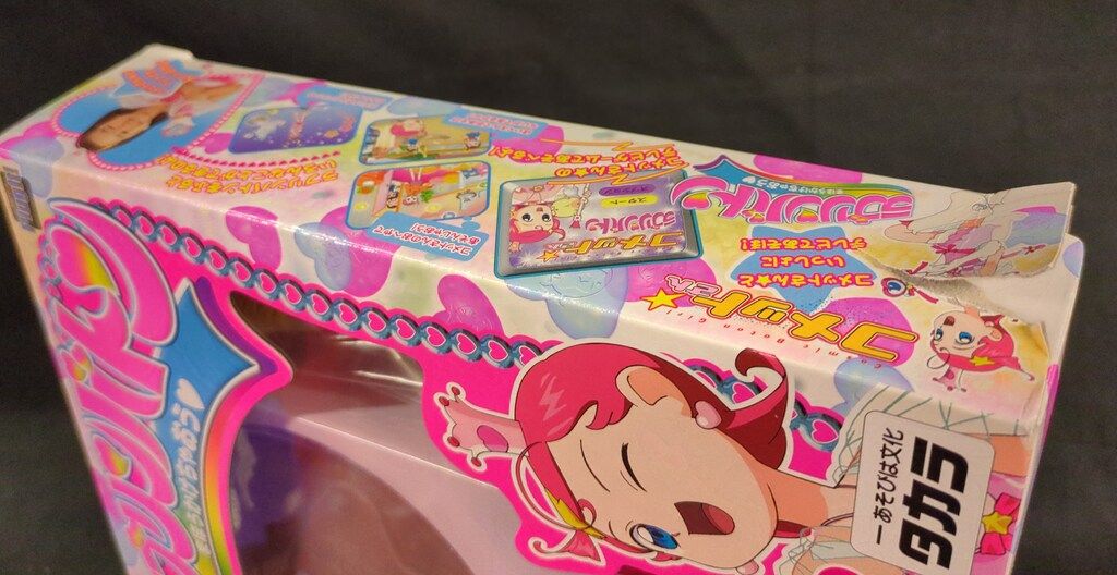 タカラ Cosmic Baton Girl☆コメットさん ラブリンバトン - メルカリ