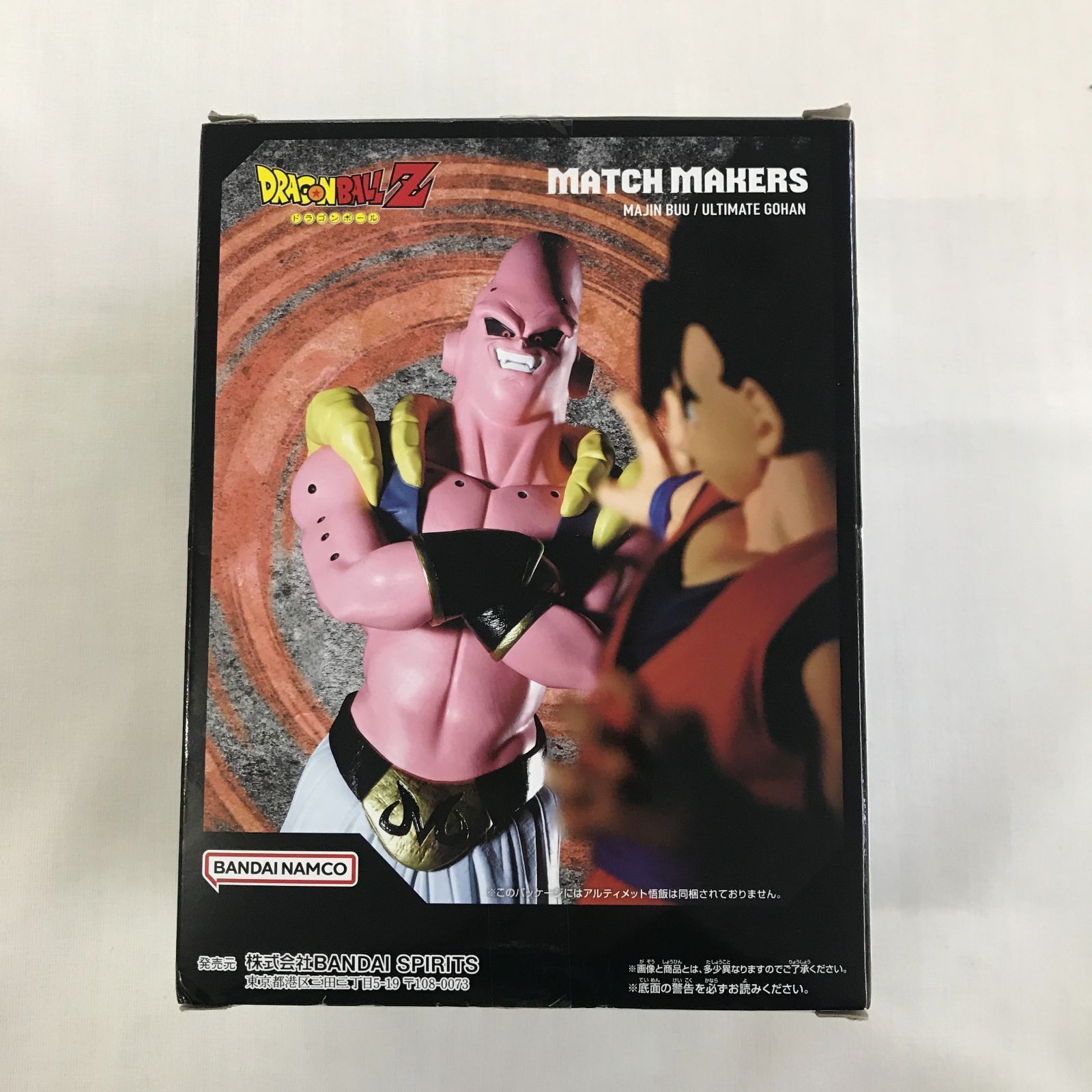 新品・未開封】ドラゴンボールZ MATCH MAKERS 魔人ブウ（VS