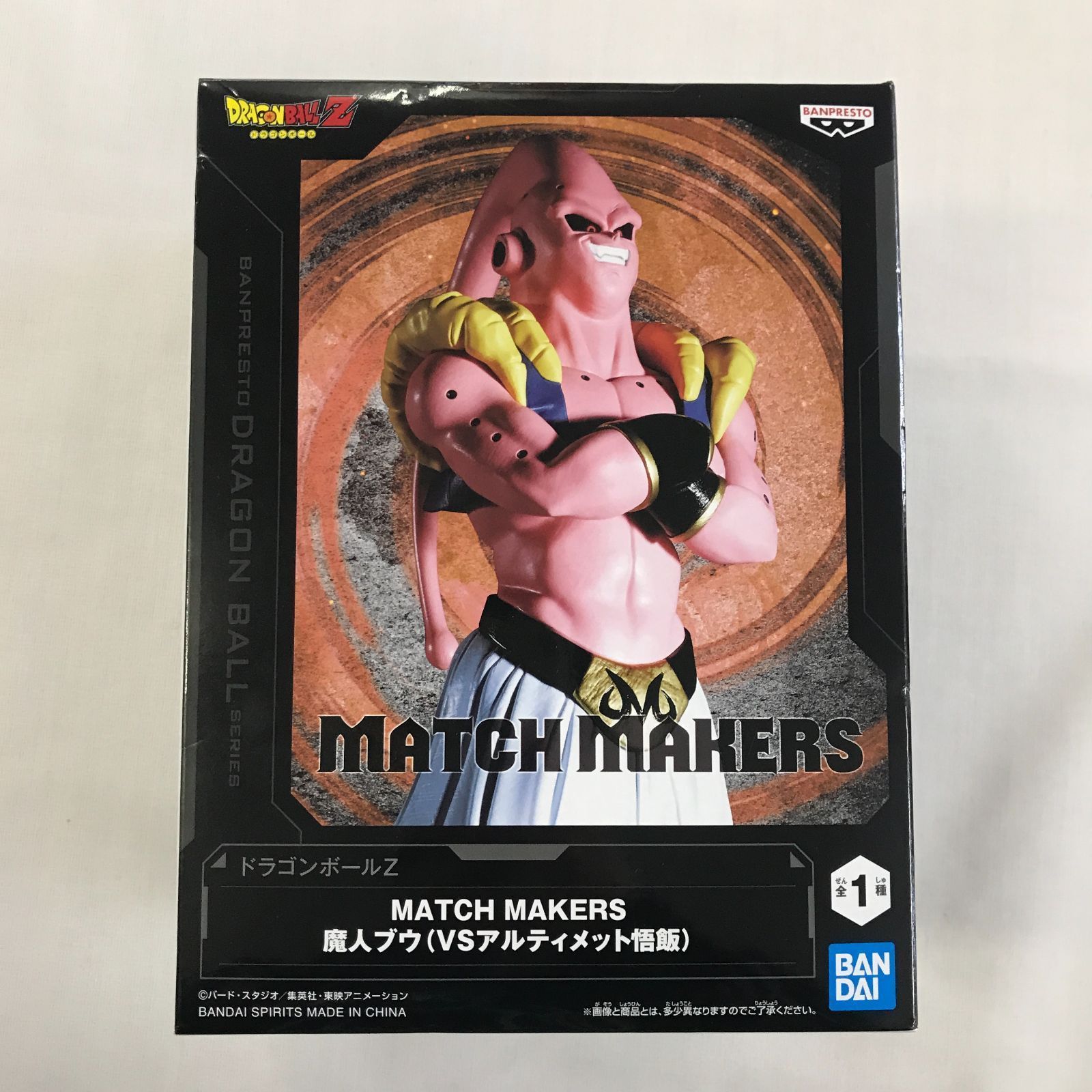 新品・未開封】ドラゴンボールZ MATCH MAKERS 魔人ブウ（VS
