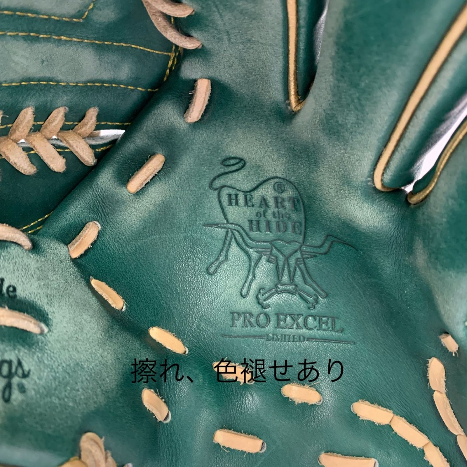 ローリングス Rawlings HOH 軟式 大人 一般 投手用 グローブ ピッチャー グラブ 右投げ 品 野球 7174 軟式 グローブ 野球