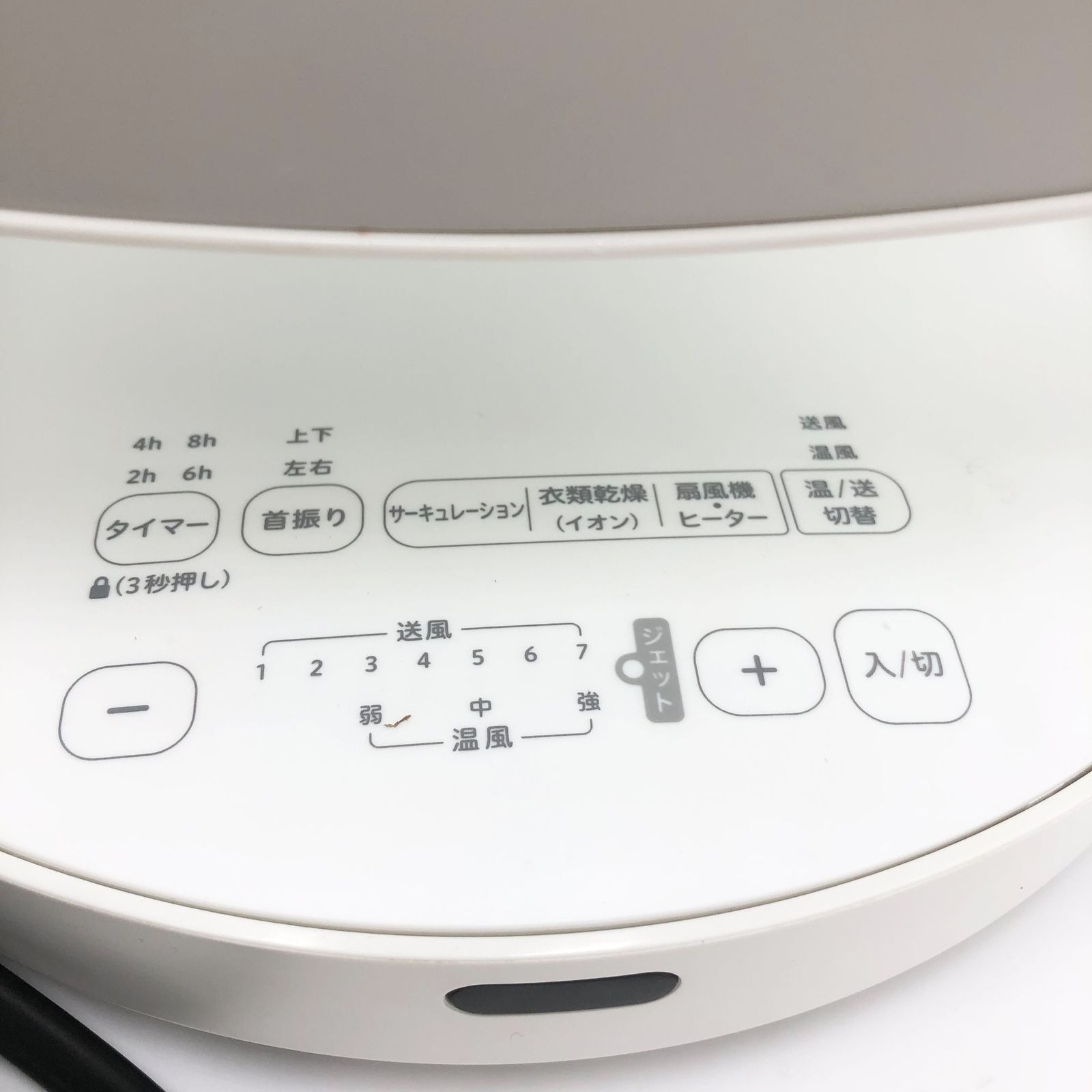 シロカ 一年中使える HOT COOL サーキュレーター ポカクール SH CD 131 扇風機 ヒーター 脱臭衣類乾燥機 1台4役 オールシーズン 首振り 静音 リビング 寝室