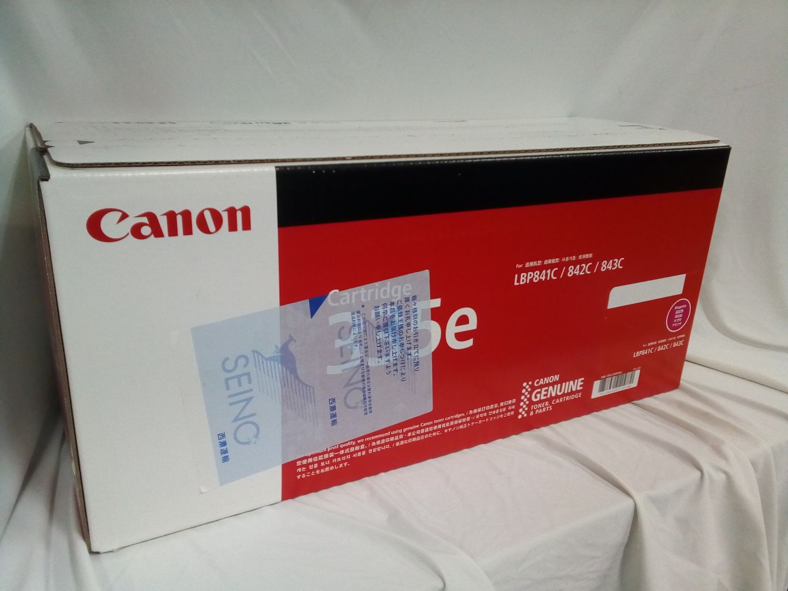 ♥品 キヤノン CRG 335 e マゼンタ 大阪より発送