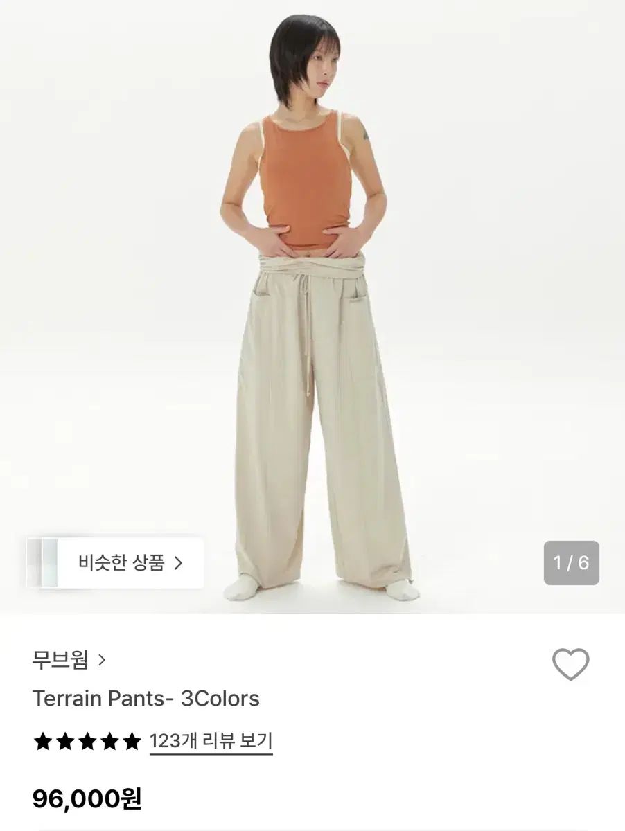 movewarm テレイン ワイド パンツ タグだけ切った