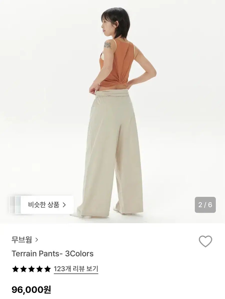 movewarm テレイン ワイド パンツ タグだけ切った