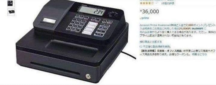 カシオレジスター SE-G2 コンパクト 人気機種 感熱紙 250240 - メルカリ