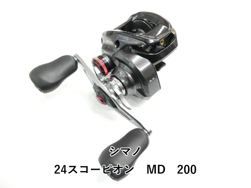 シマノ 24スコーピオン MD 200 01-