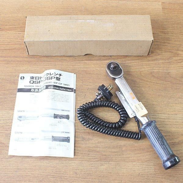東日 トルクレンチ 設定値不明