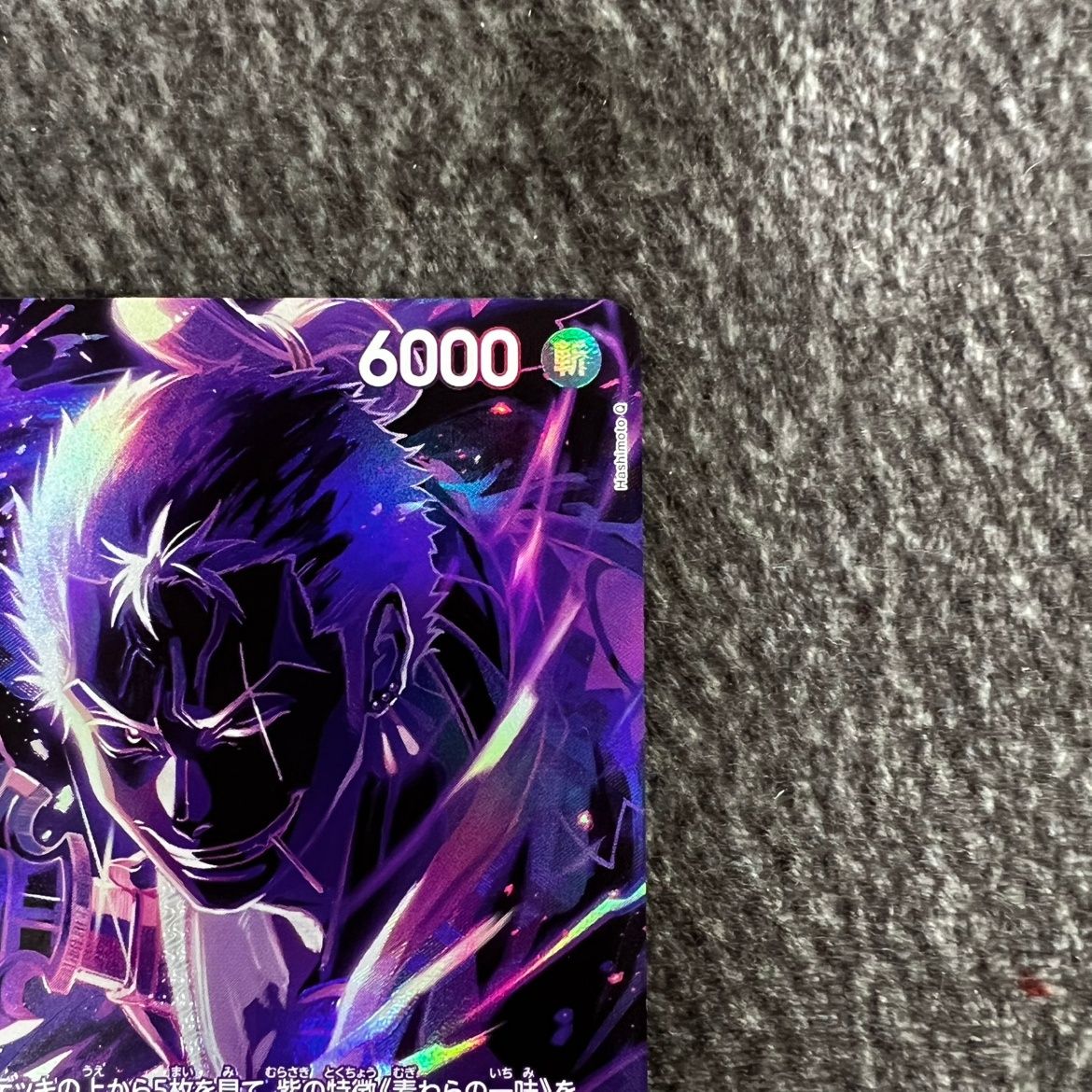 状態B】ワンピース ゾロ十郎 SP OP12 ST18/004/SP - メルカリ