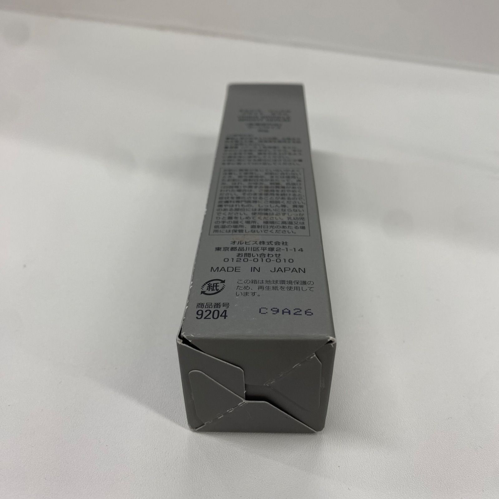 K2102 ORBIS オルビス リンクル ブライトセラム ラージサイズ 60g