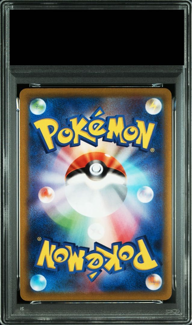 PSA10】ゲンガー R 023/071 - メルカリ