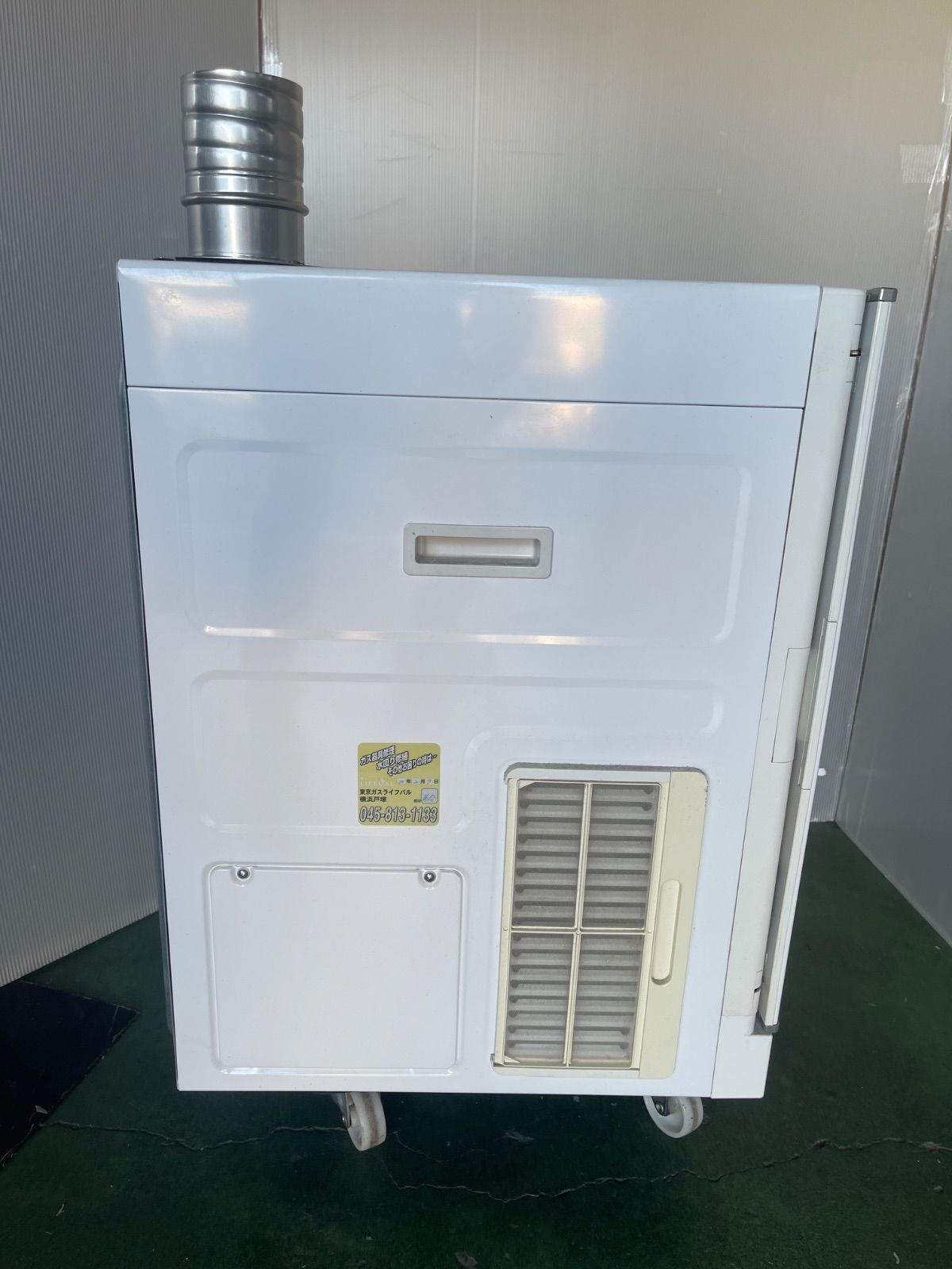 S845☆消毒剤 リンナイ ガス衣類乾燥機5.0kg RDT-52S-2 都市ガス 送料