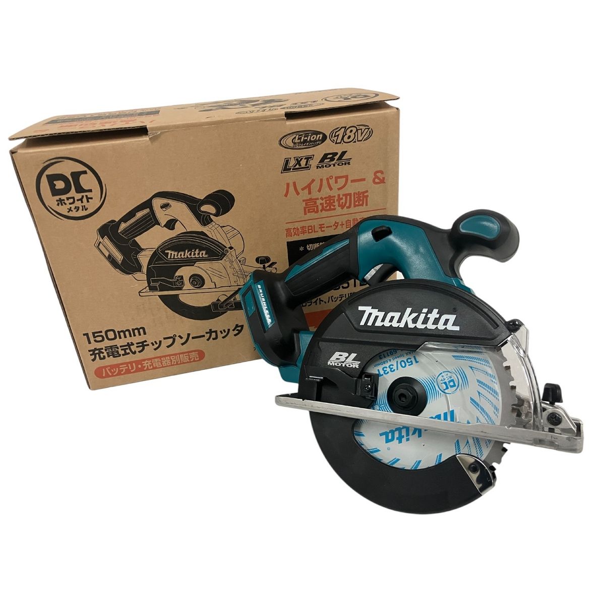 makita 150 mm充電式チップソーカッター マキタ