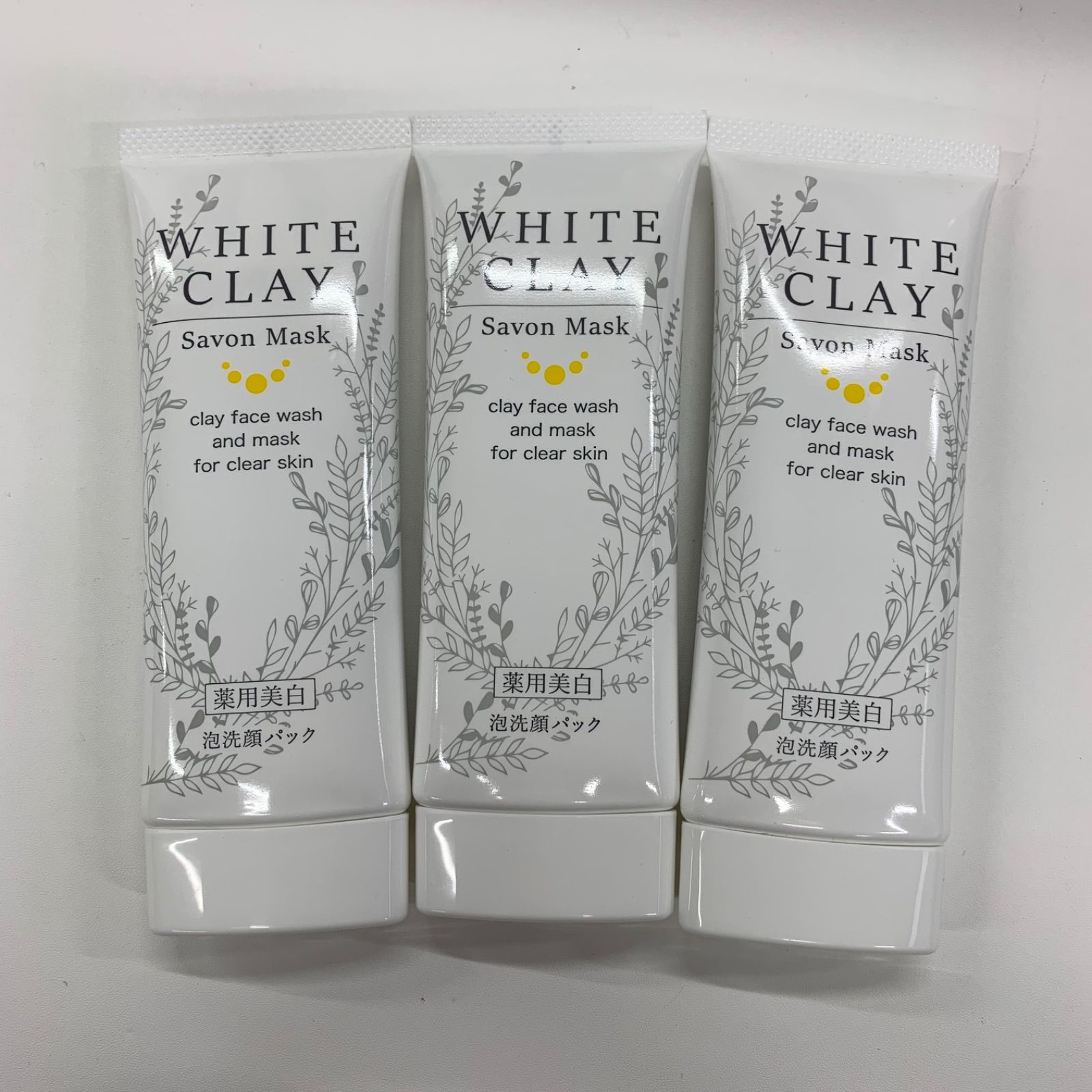 S3911 K Le seuil Wクレイサボンマスク 洗顔パック 薬用美白 泡洗顔 