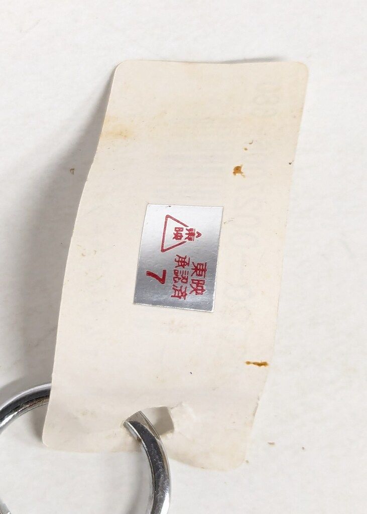 バンダイ カッとびライダー 仮面ライダー倶楽部 仮面ライダーBLACK RX