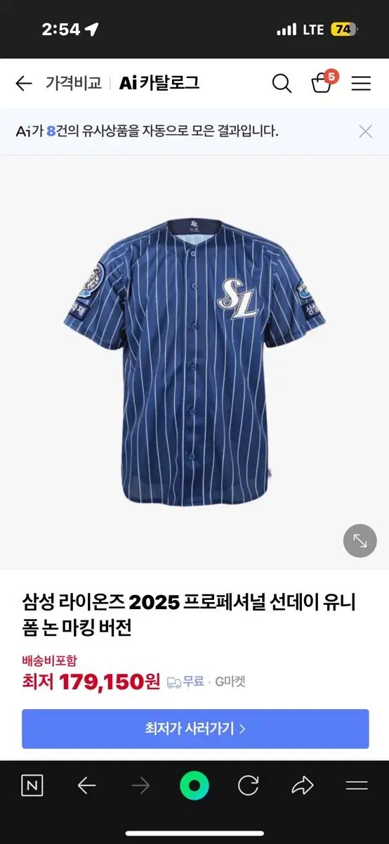 サムスン ライオンズ ヒョンジェ HYUNJAE イジェヒョン マーキング 80