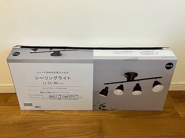 ブラック X シーリングライト リサイクル半蔵 テーブルランプ ランプ