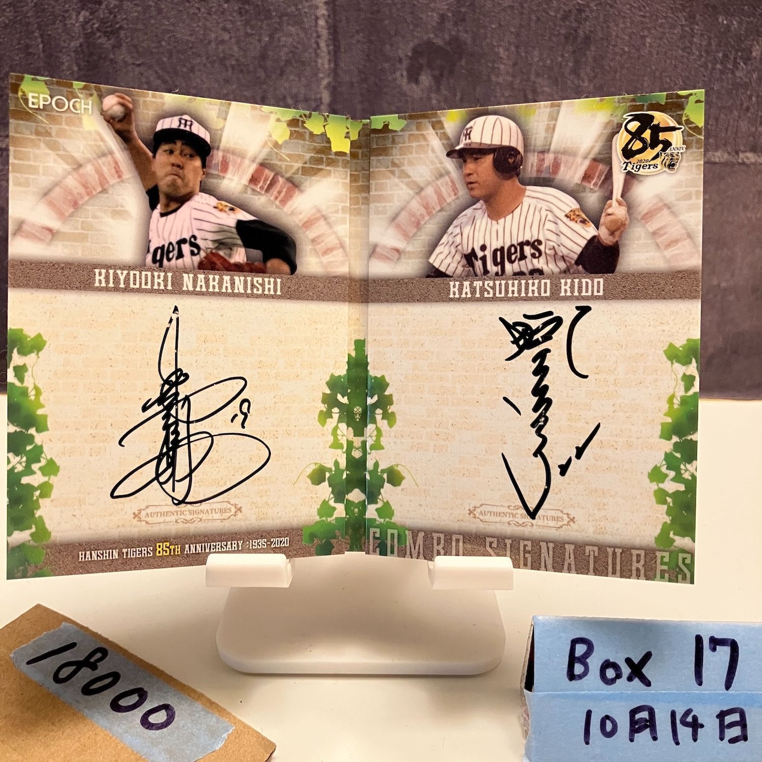 2020 EPOCH Combo Signatures 中西 清起 木戸克彦 06/10 直筆サイン