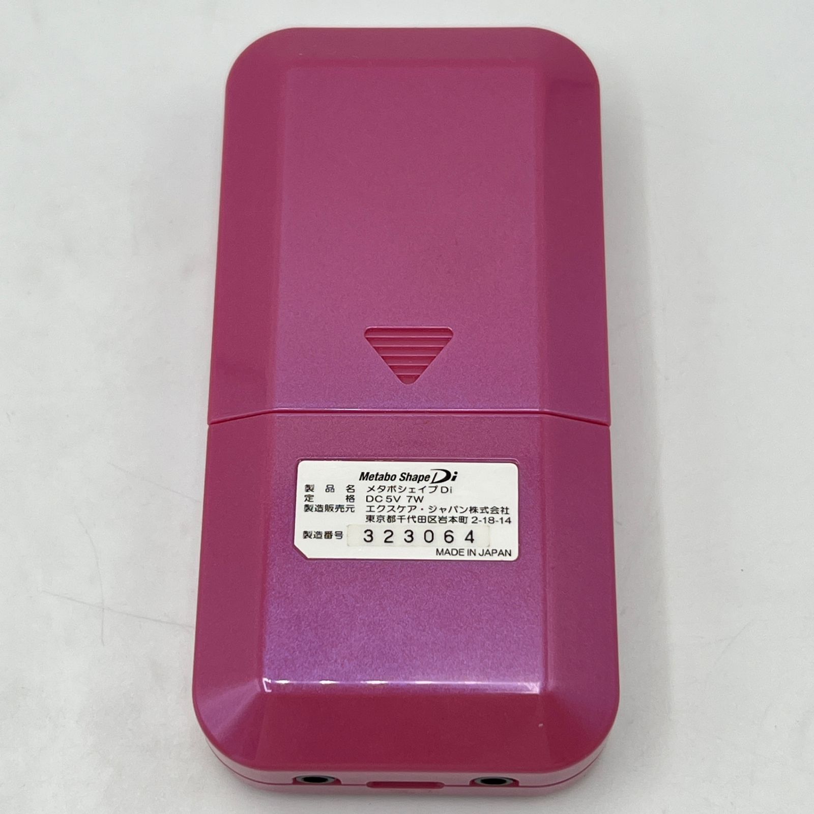 ダブルインパクト