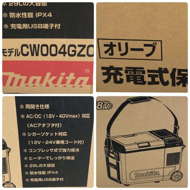makita マキタ 充電式保冷温庫 CW004GZO オリーブ バッテリ充電器別売